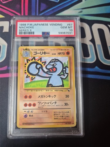 1998 pokemon japanese - pokemon, vending
