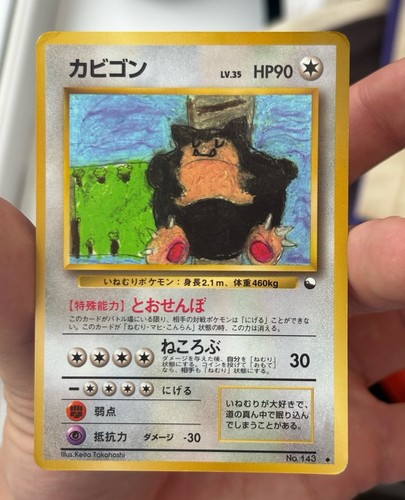 Pokemon card japanese vending - pokemon,