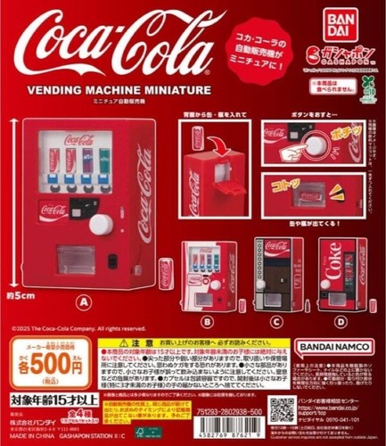 Coca cola miniature - coca-cola, vending