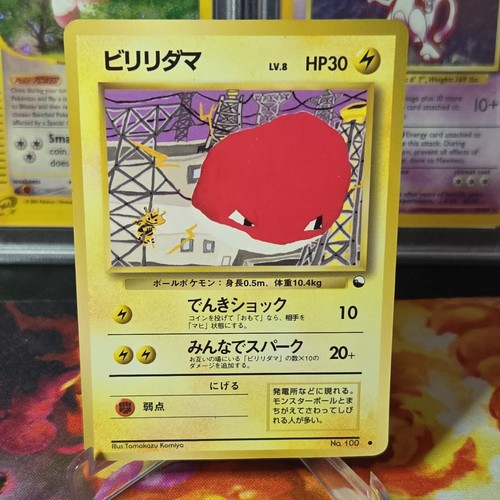 1998 pokémon japanese voltorb - pokémon,
